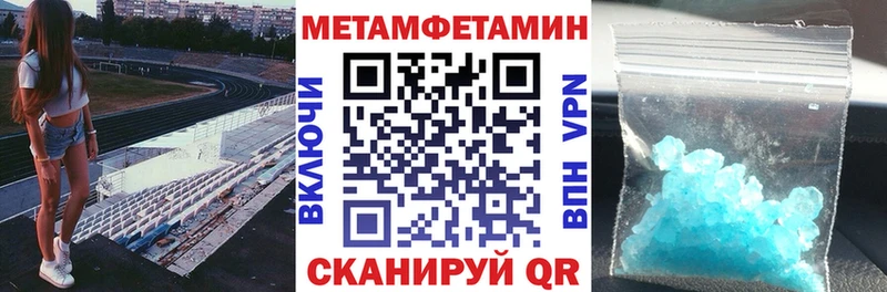 АМФЕТАМИН 97% Демидов