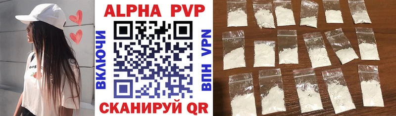 Купить закладки  Демидов  A-PVP мука 