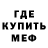 Альфа ПВП Crystall Cory Mck