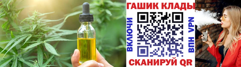 Купить закладки Демидов Печенье с ТГК конопля