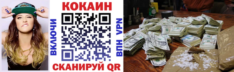 КОКАИН 97%  Купить закладки  Демидов 