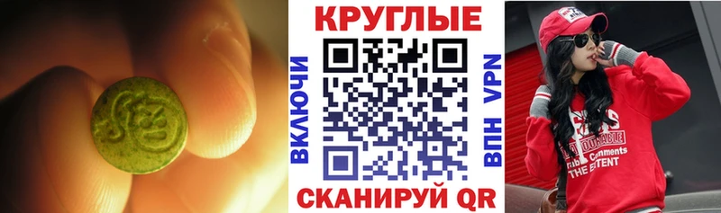 Купить Демидов ЭКСТАЗИ TESLA