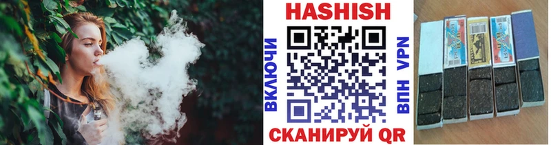 Гашиш hashish  Купить закладки  Демидов 