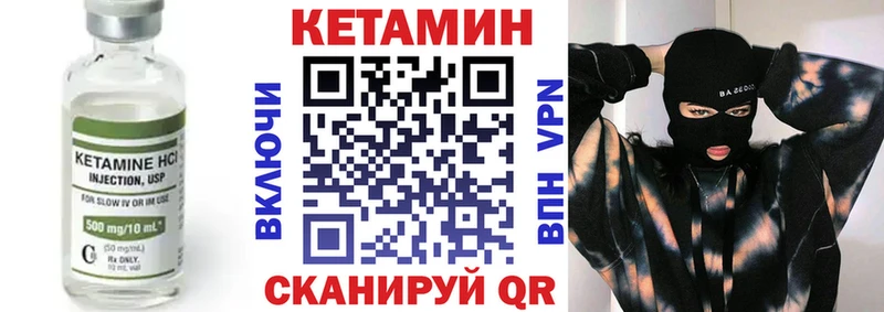 Купить  Демидов  Кетамин ketamine 
