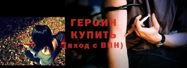сатива Кодинск