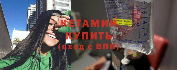 стаф Костерёво