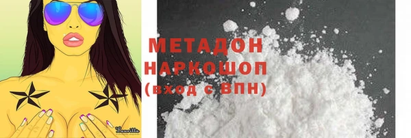 стаф Костерёво