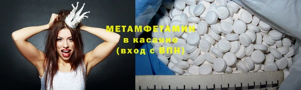 стаф Костерёво