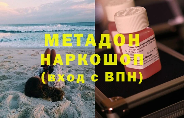 гашишное масло Козловка