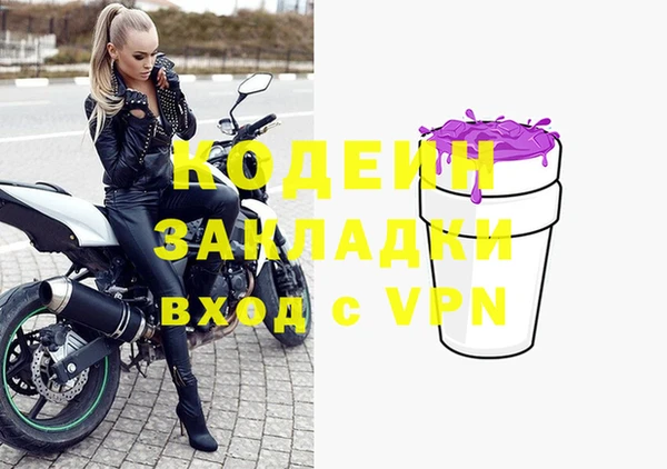 стаф Костерёво