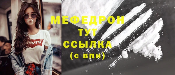 стаф Костерёво