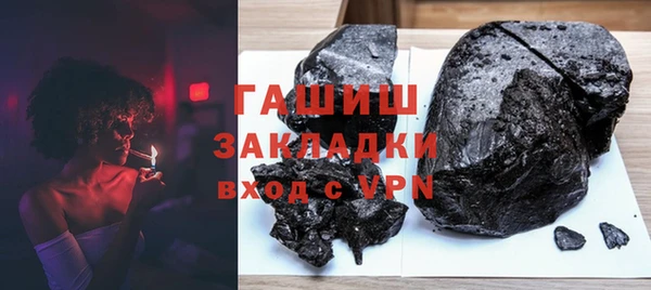 гашишное масло Козловка