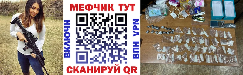 Мефедрон VHQ  Купить  Демидов 