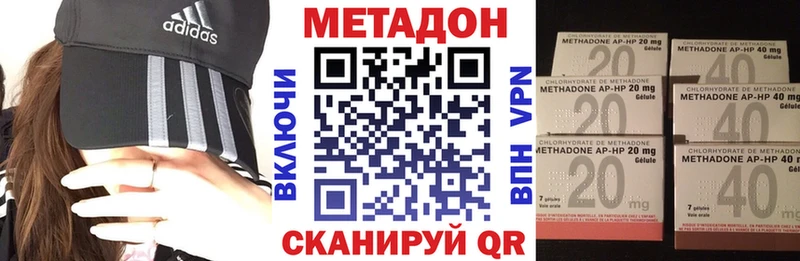 Купить  Демидов  МЕТАДОН VHQ 