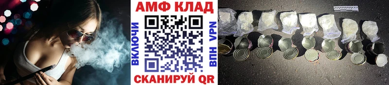 МЕТАМФЕТАМИН Декстрометамфетамин 99.9%  Купить  Демидов 